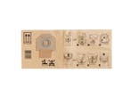 Veiling - Makita Stofzak papier - P-70194, Doe-het-zelf en Bouw, Gereedschap | Boormachines, Nieuw