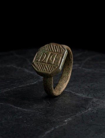 Islamique Bronze Médiéval (Sans prix de réserve)
