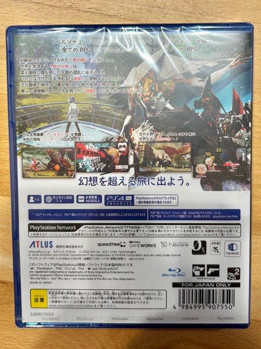 Sony - Playstation 4 (PS4) - Metaphor Re Fantazio -, Games en Spelcomputers, Spelcomputers | Overige Accessoires