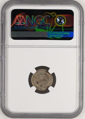 Egypte. Abdul Hamid II (1876-1909). 1 Qirsh 1903 - NGC