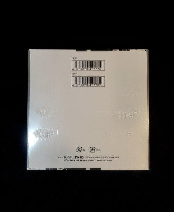 Pokémon - 1 Booster box - SV11W White Flare Booster Box, Hobby en Vrije tijd, Verzamelkaartspellen | Pokémon