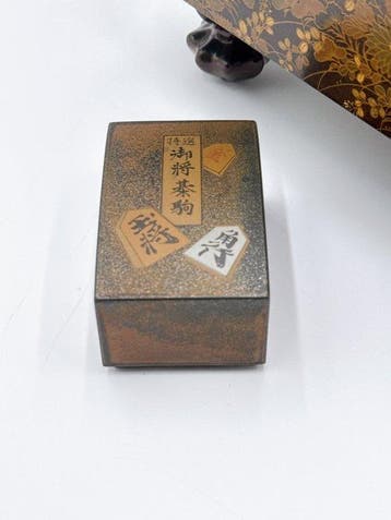 Themacollectie - Vintage Japans Shogi-bord met een gouden
