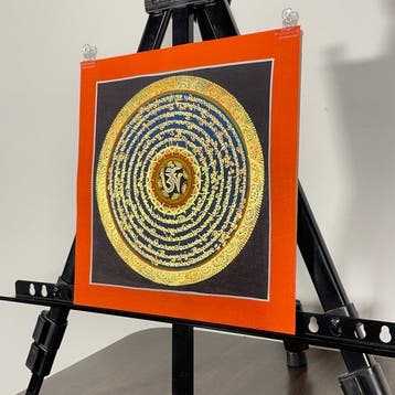 26 cm - Painting of Tibetan Tradition - Mandala Mantra with