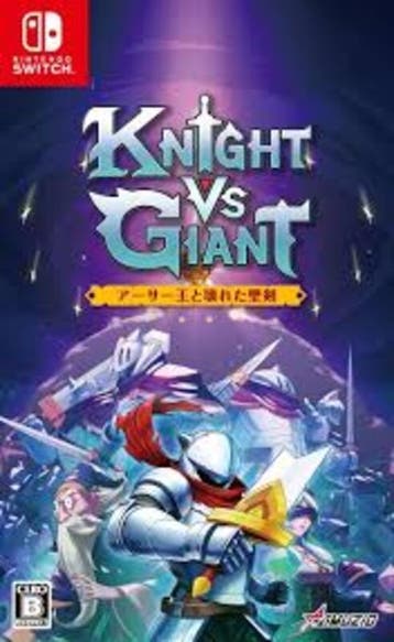 Knight vs Giant the Broken Excalibur - ASIA (Nieuw), Ophalen of Verzenden