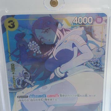 Bandai - 1 Card - One Piece - Jewelry Bonney OP08-105, Hobby en Vrije tijd, Verzamelkaartspellen | Overige, Nieuw