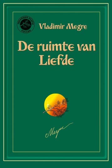 Ruimte van Liefde / Anastasia reeks / 3 9789077463093, Boeken, Verzenden, Gelezen, V. Megre