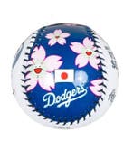 Takashi Murakami (1962) - Takashi Murakami (1962) × MLB