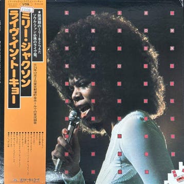 Millie Jackson, Minnie Riperton - Live In Tokyo / Adventures, Nieuw in verpakking