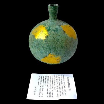Takaoka Gold Leaf Bronzeware Vase () - sculptuur