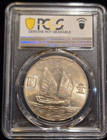 China, Republiek 1 Yuan year 23 (1934) Sun Yat-sen, PCGS UNC