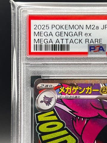 Pokémon - 1 Graded card - Mega Gengar ex 2025 Japanese (M2a), Nieuw