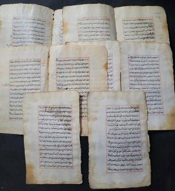 Empire ottoman. - 10 Feuillets Manuscrits recto-verso arabe