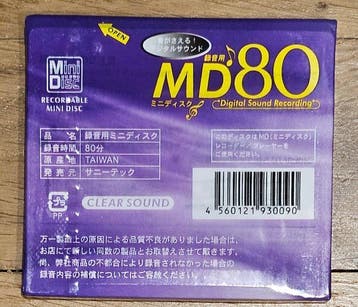 Sunny Techs Taiwan - ClearSound MD80 Minidisc deck