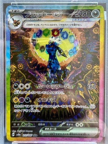 Pokémon - 1 Graded card - Umbreon Umbreon ex – 217/187 – SAR