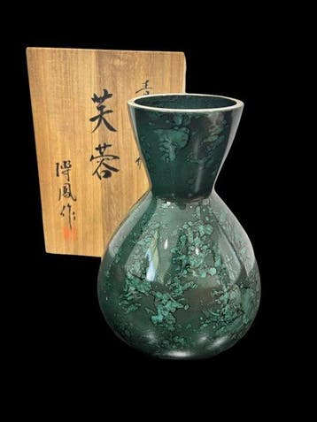 Vaas - Brons, Goud - Japan - Fuyo (hibiscus/lotus) (Zonder