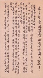 Historische Strijd voor Democratie (lijst optie), Collections, Objets militaires | Général, Verzenden