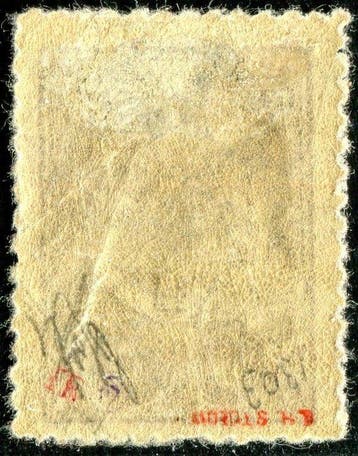 Albanië 1913 - Eerste uitgave, Albanian Eagle, 5 pi, Gestempeld