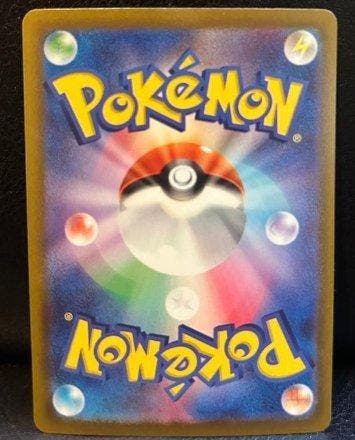Pokémon - 1 Card - 30th Sylveon ex SAR 130/103, Nieuw