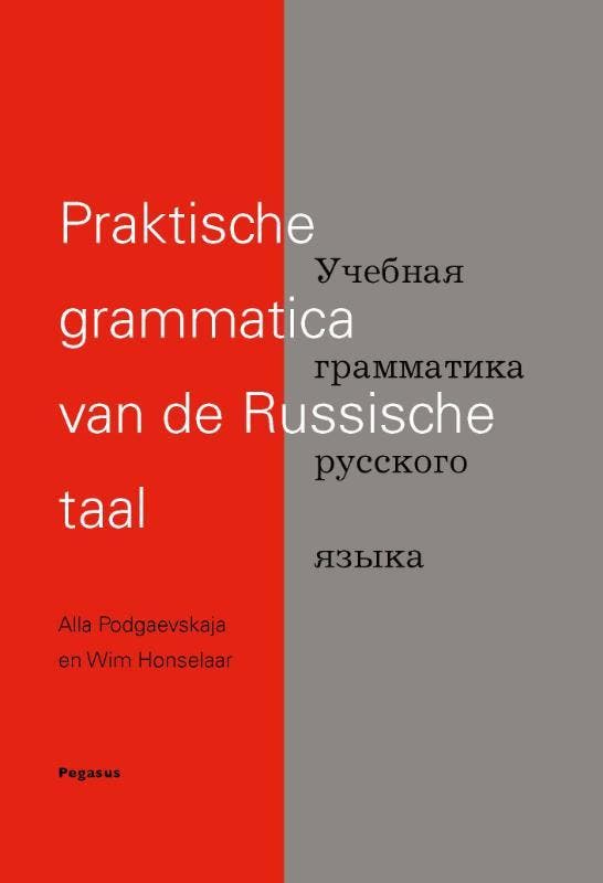 Praktische Grammatica Van De Russische Taal | Nieuw, Boeken, Overige Boeken, Nieuw, Verzenden