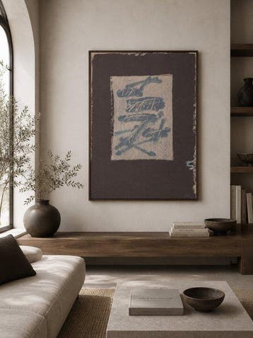 Antoni Tapies (1923-2012) - Llambrec Material XVII