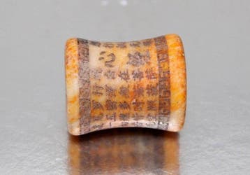 Antiek Boeddhistisch Heilig Chinees handgemaakt kralenamulet