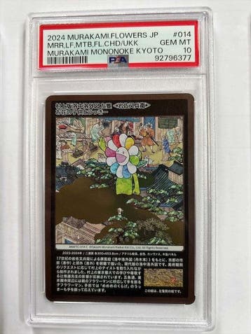 Takashi Murakami Mononoke Kyoto - 3 Graded card - Takashi