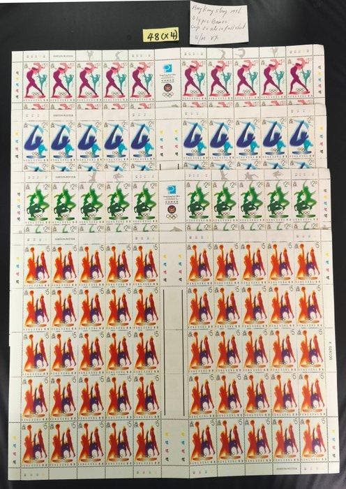 Hongkong - Enorme collectie lakens, Timbres & Monnaies, Timbres | Asie