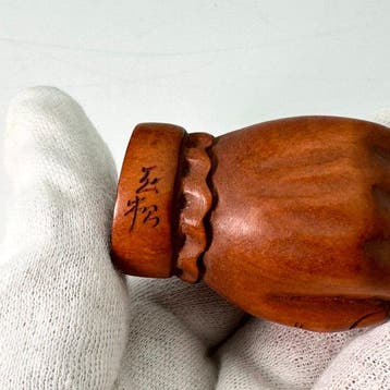 Netsuke de lapin - Bois - Gyokusho - Japon - Période Shwa, Antiquités & Art