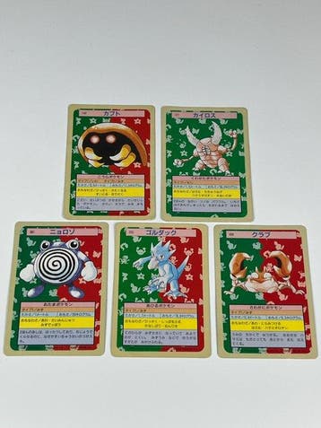 Pokémon Card - Pokémon Topsun 1995–1997 - 5 Cards Vintage