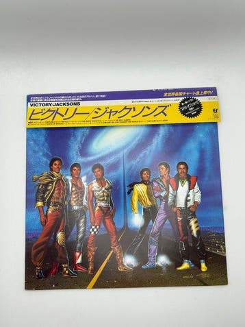 Jacksons, Michael Jackson - Victory / Thriller - Diverse
