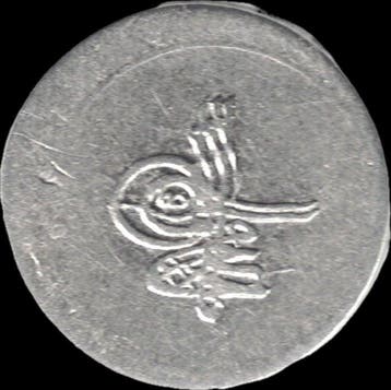 Ottomaanse Rijk. Sultan Ahmed III. Silver Para AH 1115