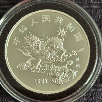 China. 5 Yuan 1997 Unicorn Silver 999  (Zonder
