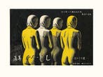 Alonso - Yellow Silence #01 | Fine Art Pigment Print –, Antiquités & Art