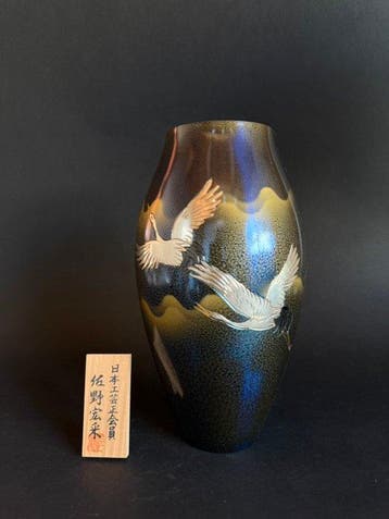 Eenbloemige vaas - Brons - Japan - Vintage bronzen vaas