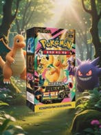 pokemon MEGA DREAM EX high class boosterbox Koreaans, Hobby en Vrije tijd, Verzamelkaartspellen | Pokémon, Ophalen of Verzenden
