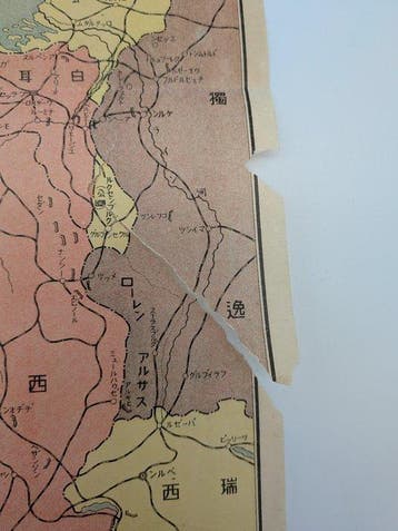 Japan - Wereldoorlog I – Taish 3;  (San’ysha) -, Nieuw