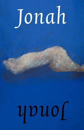 Het Boek Jonah | Juke Hudig; Daniël Egmond | Nieuw, Verzenden, Nieuw, Juke Hudig; Daniël Egmond