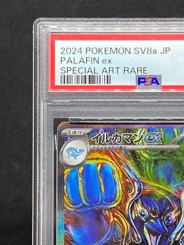 Pokémon - 1 Graded card - Palafin #207/187 SAR Full art -, Nieuw