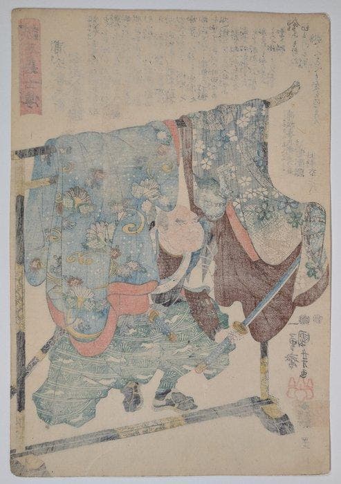 Uramatsu Ryen - 47 Rnin - Verhalen van de trouwe samurai -, Antiek en Kunst, Antiek | Overige Antiek