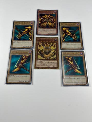 Konami Card - Yu-Gi-Oh! - 5 Ultra Rare Parts (15AY) + The