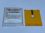 Nintendo - Famicom Disk System - Super Mario Bros. Nintendo, Consoles de jeu & Jeux vidéo