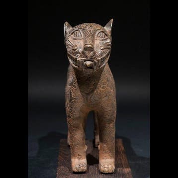 Léopard - Bronze ancien - Yoruba - Nigeria