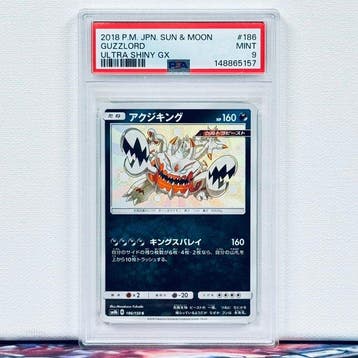 Pokémon Graded card - GUZZLORD #186 - Pokémon - PSA 9, Nieuw