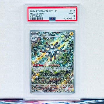 Pokémon Graded card - MAGNETON #112 - Pokémon - PSA 9, Nieuw