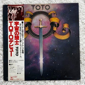 Toto - TOTO, Isolation, Hydra - Diverse titels - LP albums, Nieuw in verpakking