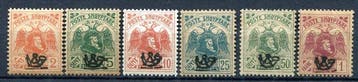 Albanie 1920 - Skanderbeg + Double eagle, 2 jeux complets -
