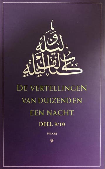 VERTELLINGEN 1001 NACHT 9/10 GEB 9789054601050, Verzenden, Zo goed als nieuw, Richard van Leeuwen