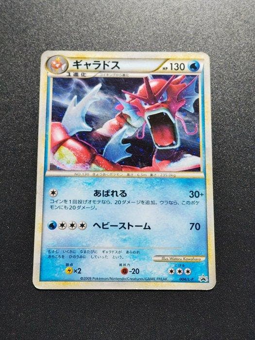 Pokémon - 1 Card - Gyarados Holo Shiny - PRomo - JAP 004 /, Hobby en Vrije tijd, Verzamelkaartspellen | Pokémon