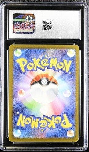 Pokémon - 1 Graded card - Mega Dragonite ex - 232/193 Mega, Nieuw