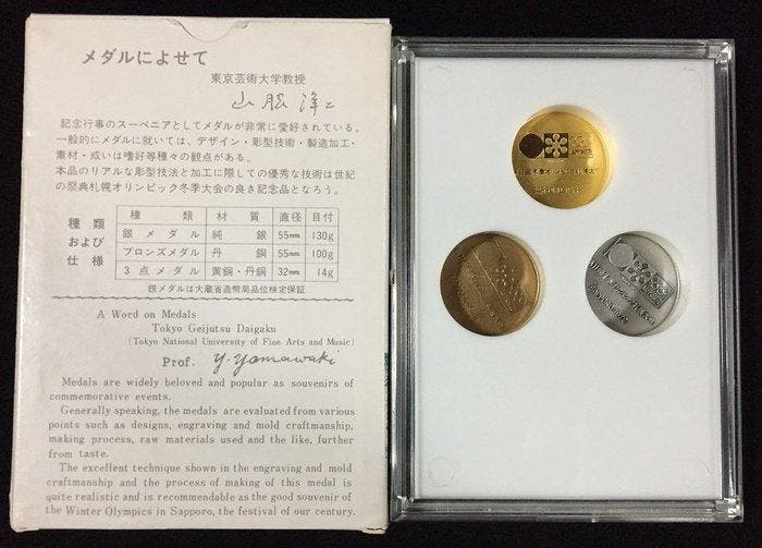 1972 Sapporo Olympic Games Official Medal / Japanese Vintage, Verzamelen, Overige Verzamelen